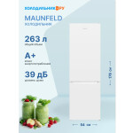 Холодильник Maunfeld MFF176SFW