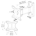 Кронштейн для телевизора Trone ЖК-75 серый