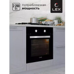 Встраиваемый электрический духовой шкаф Lex EDM 040 BL
