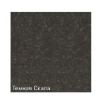 Дозатор Zigmund & Shtain ZS A002 темная скала