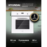 Встраиваемый электрический духовой шкаф Hyundai HEO 6647 WG