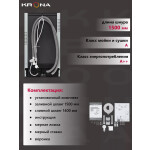 Встраиваемая посудомоечная машина Krona LUMERA 45 BI