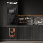 Встраиваемая микроволновая печь Weissgauff HMT-620 Grill