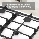 Встраиваемая газовая варочная панель Zigmund & Shtain G 14.6 W