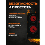 Встраиваемая электрическая варочная панель Zigmund & Shtain CN 42.4 B