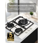 Встраиваемая газовая варочная панель Zigmund & Shtain M 26.4 W