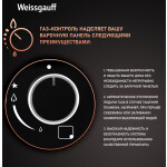 Встраиваемая газовая варочная панель Weissgauff HGRG 641 BG