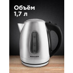 Чайник электрический Redmond RK-M183