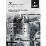 Встраиваемая посудомоечная машина Lex PM 4563 B