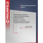 Холодильник Maunfeld MFF1857NFW