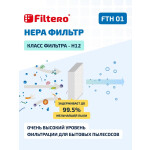 Hepa-фильтр Filtero FTH 01