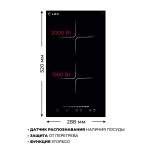 Встраиваемая индукционная варочная панель Lex EVI 320-2 BL