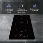 Встраиваемая индукционная варочная панель Zigmund & Shtain CI 35.3 B