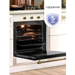 Встраиваемый электрический духовой шкаф Zigmund & Shtain E 137 X