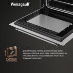 Встраиваемый электрический духовой шкаф Weissgauff EOM 180 W