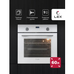 Встраиваемый электрический духовой шкаф Lex EDP 092 WH