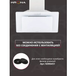 Каминная вытяжка Krona Liva 600 white PB