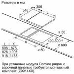 Встраиваемая электрическая варочная панель Neff TL13FD9T8