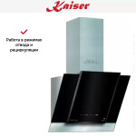 Каминная вытяжка Kaiser AT 6438 F Eco