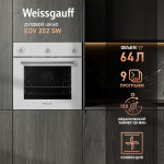 Встраиваемый электрический духовой шкаф Weissgauff EOV 202 SW