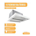 Встраиваемая вытяжка Gefest ВО 4601 К12