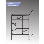 Встраиваемый электрический духовой шкаф Zigmund & Shtain E 151 B
