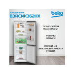 Холодильник Beko B3RCNK362HX
