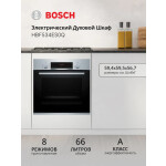 Встраиваемый электрический духовой шкаф Bosch HBF534ES0Q
