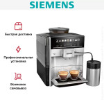 Кофемашина Siemens TE653M11RW