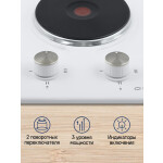 Встраиваемая электрическая варочная панель Maunfeld EEHE.32.4W