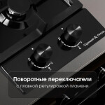 Встраиваемая газовая варочная панель Zigmund & Shtain G 14.3 B