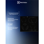 Встраиваемая электрическая варочная панель Electrolux EHF 6547 FXK