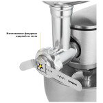 Миксер Kitfort КТ-1350