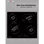 Встраиваемая электрическая варочная панель Krona LEGGIERO 60 BL