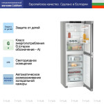 Холодильник Liebherr CNsff 5204