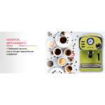 Кофеварка Oursson EM1505/GA