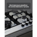 Встраиваемая газовая варочная панель Zigmund & Shtain GN 128.61 S