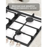 Встраиваемая газовая варочная панель Zigmund & Shtain G 14.6 W