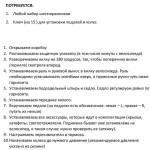 Велосипед Stinger 29AHD.ELEMSTD.22GR22