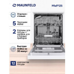 Посудомоечная машина Maunfeld MWF12S