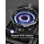 Встраиваемая газовая варочная панель Zigmund & Shtain G 14.7 B