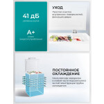 Морозильная камера Hisense FC325D4BW1