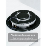 Встраиваемая газовая варочная панель Zigmund & Shtain M 26.6 W