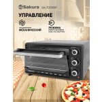 Мини-печь Sakura SA-7024B