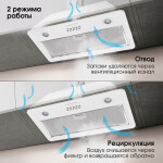 Встраиваемая вытяжка Zigmund & Shtain K 356.51 W