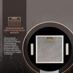 Каминная вытяжка Weissgauff Gracia BL