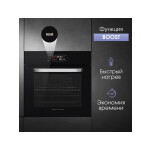 Встраиваемый электрический духовой шкаф Zigmund & Shtain EN 133.512 B