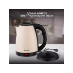 Чайник электрический Чудесница ЭЧ-2001