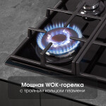 Встраиваемая газовая варочная панель Zigmund & Shtain MN 84.61 S