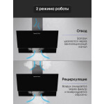 Каминная вытяжка Zigmund & Shtain K 146.6 B